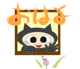 dissimulator sticker #11157240