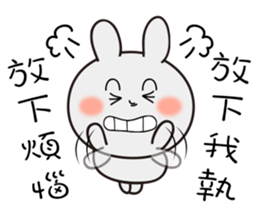 Gray than the rabbit 3 sticker #11157284