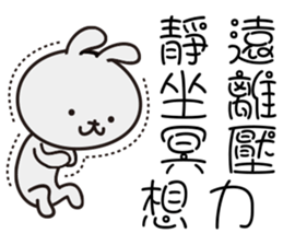 Gray than the rabbit 3 sticker #11157285