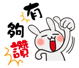 Gray than the rabbit 3 sticker #11157289