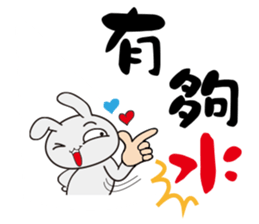 Gray than the rabbit 3 sticker #11157291