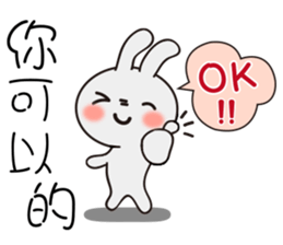 Gray than the rabbit 3 sticker #11157292