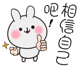 Gray than the rabbit 3 sticker #11157294