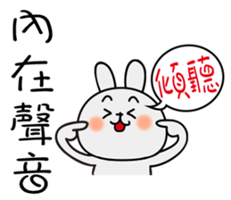 Gray than the rabbit 3 sticker #11157296