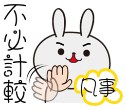 Gray than the rabbit 3 sticker #11157297