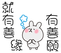 Gray than the rabbit 3 sticker #11157298