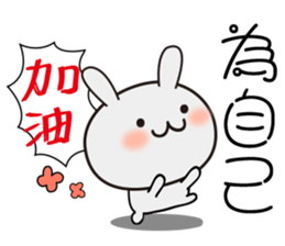 Gray than the rabbit 3 sticker #11157299