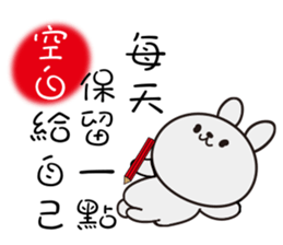 Gray than the rabbit 3 sticker #11157300