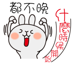 Gray than the rabbit 3 sticker #11157304