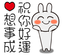 Gray than the rabbit 3 sticker #11157306