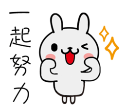 Gray than the rabbit 3 sticker #11157307