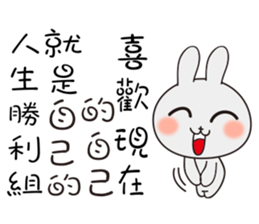 Gray than the rabbit 3 sticker #11157310