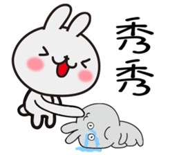 Gray than the rabbit 3 sticker #11157312