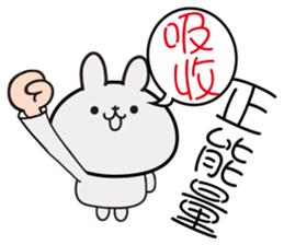 Gray than the rabbit 3 sticker #11157315