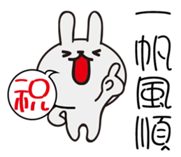 Gray than the rabbit 3 sticker #11157316