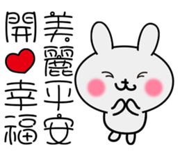 Gray than the rabbit 3 sticker #11157319