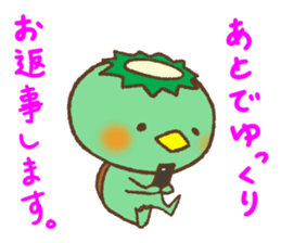 Ogawa-Kun sticker #11157328