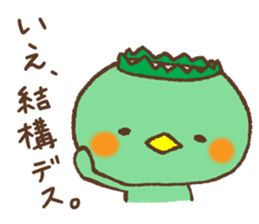 Ogawa-Kun sticker #11157329