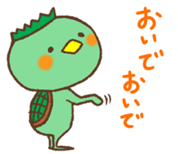 Ogawa-Kun sticker #11157345