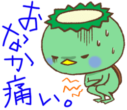 Ogawa-Kun sticker #11157352