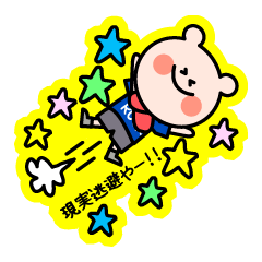 Live and concert of sticker