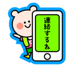 Live and concert of sticker sticker #11157456