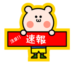 Live and concert of sticker sticker #11157470