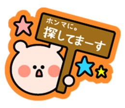 Live and concert of sticker sticker #11157479