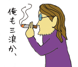 Ronin senpai sticker #11157480