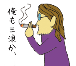 Ronin senpai sticker #11157480