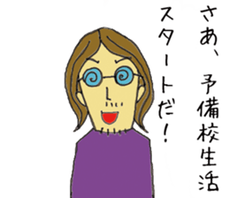 Ronin senpai sticker #11157481