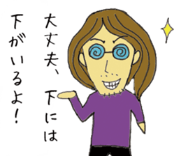 Ronin senpai sticker #11157482