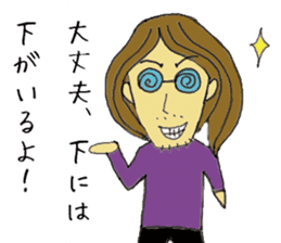 Ronin senpai sticker #11157482