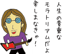 Ronin senpai sticker #11157483