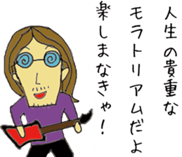 Ronin senpai sticker #11157483