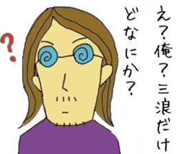 Ronin senpai sticker #11157485