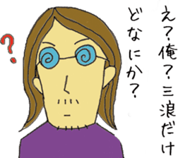 Ronin senpai sticker #11157485