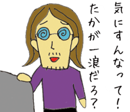 Ronin senpai sticker #11157486