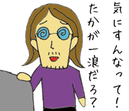 Ronin senpai sticker #11157486