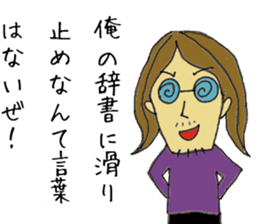 Ronin senpai sticker #11157487