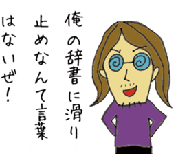 Ronin senpai sticker #11157487