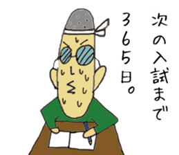 Ronin senpai sticker #11157488