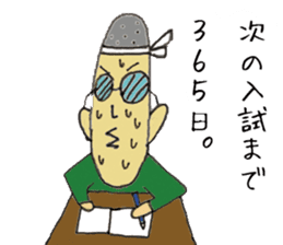 Ronin senpai sticker #11157488