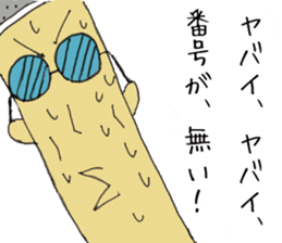 Ronin senpai sticker #11157489