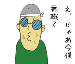 Ronin senpai sticker #11157491