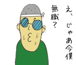 Ronin senpai sticker #11157491