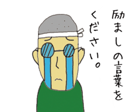 Ronin senpai sticker #11157493