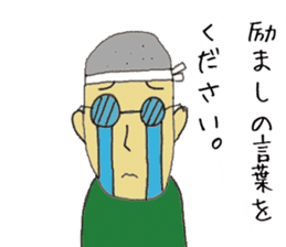 Ronin senpai sticker #11157493