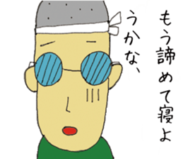 Ronin senpai sticker #11157494