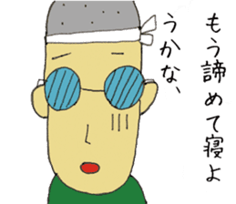 Ronin senpai sticker #11157494